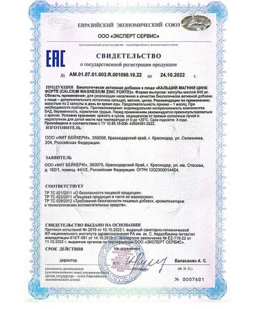 POWERLABS Calcium magnesium zinc. Vitamins and dietary supplements - Buy Online on GoSupps.com