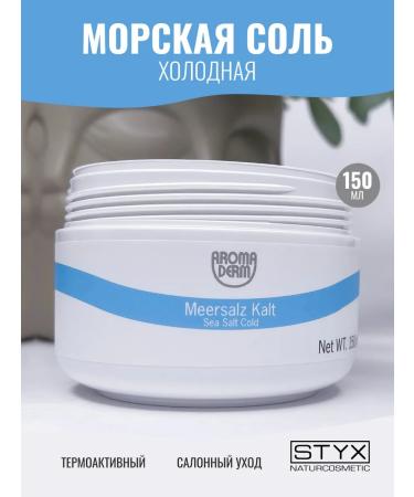 Styx Naturcosmetic Anti -cellulite sea salt for bath