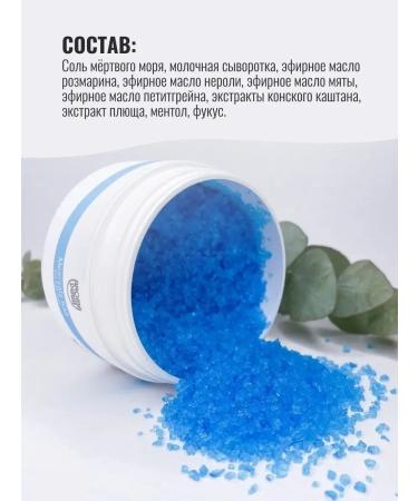 Styx Naturcosmetic Anti -cellulite sea salt for bath - Buy Online on GoSupps.com