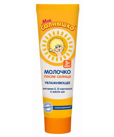 MY SUNSHINE The remedy after tanning is baby milk 100ml 10 pcs - Buy Online on GoSupps.com