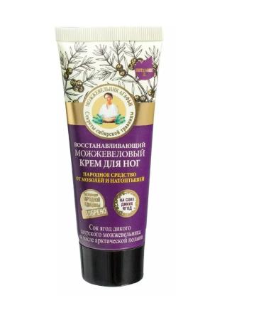 Grandma Agafia's Recipes Juniper leg cream 3pcs*75 ml - Buy Online on GoSupps.com