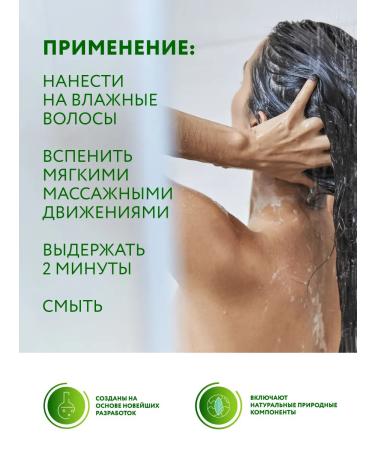 Ollin Professional Hair shampoo OLLIN Full Force Cleansing 400 ml - Buy Online on GoSupps.com