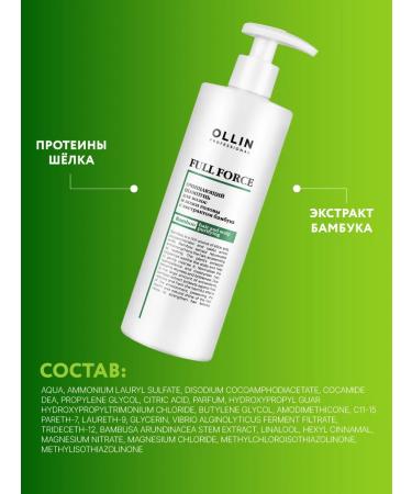 Ollin Professional Hair shampoo OLLIN Full Force Cleansing 400 ml - Buy Online on GoSupps.com