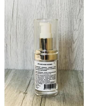 Eltab Cream gel satin skin for the eye contour 15 ml - Buy Online on GoSupps.com