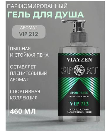 VIAYZEN Shower gel perfumed VIP 212