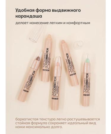 BELOR DESIGN Facial corrector pencil tone 21 - Buy Online on GoSupps.com