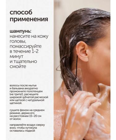 BOTAVIKOS Hair shampoo - Buy Online on GoSupps.com