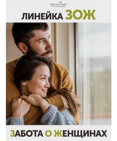 BOTAVIKOS Hair shampoo - Buy Online on GoSupps.com