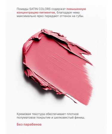 BELOR DESIGN Moisturizing lipstick pencil for lips satin tone 9 - Buy Online on GoSupps.com