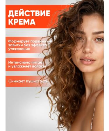 EDEN Cream for curly hair moisturizer 150 ml - Buy Online on GoSupps.com