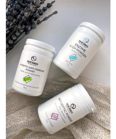 Sherris Enzyme powder for face with vitamin C 50 g - Buy Online on GoSupps.com