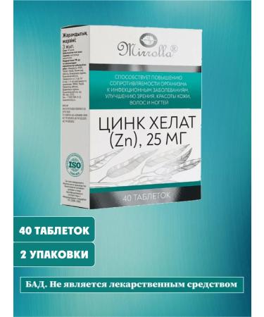 mirrolla Vitamins Zinc Helat 80 Tab
