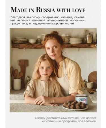 glutenanet Chia seeds without gluten 350g - Buy Online on GoSupps.com