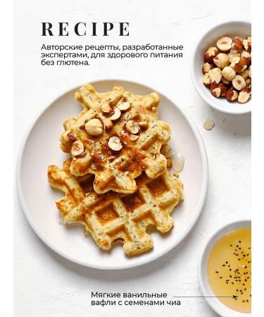 glutenanet Chia seeds without gluten 350g - Buy Online on GoSupps.com