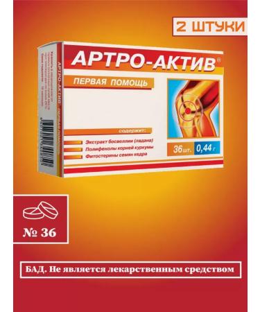 Diode OJSC Joint pain tablets with chondroitin 72 cap
