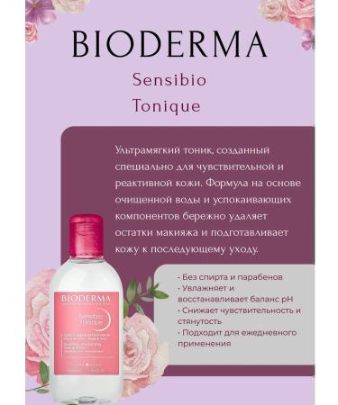 Bioderma Sensibio Tonique Calier Tonic 250 ml - Buy Online on GoSupps.com