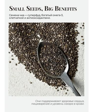 glutenanet Chia seeds without gluten 500g - Buy Online on GoSupps.com