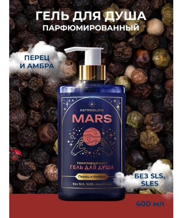 Astroglow Perfumed gel for the shower male Mars 400ml