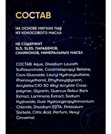 Astroglow Perfumed gel for the shower male Mars 400ml - Buy Online on GoSupps.com