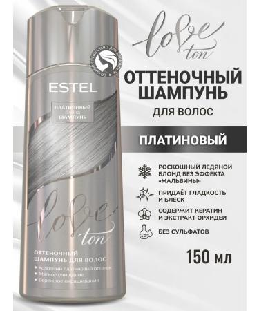 ESTEL Tinting hair shampoo Love Ton Platinum 150 ml