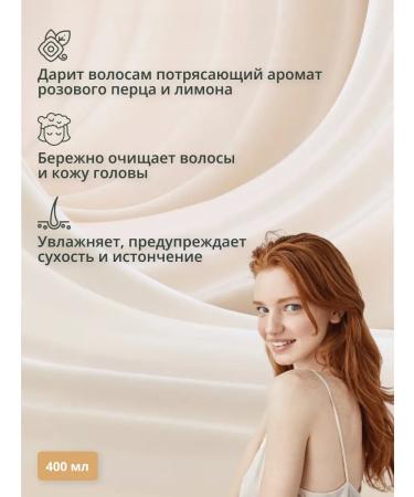 Family Cosmetics Hair shampoo Strengthening and height 400 ml - Buy Online on GoSupps.com