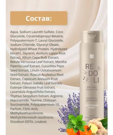 Family Cosmetics Hair shampoo Strengthening and height 400 ml - Buy Online on GoSupps.com