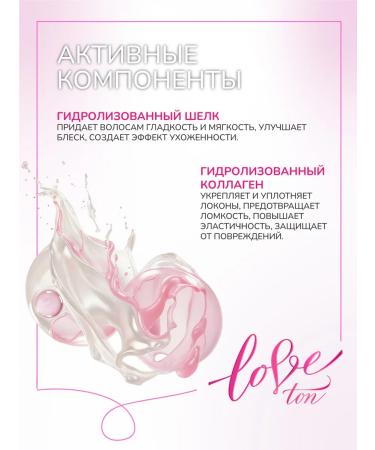 ESTEL Tinted hair shampoo Love Ton Pink 150 ml - Buy Online on GoSupps.com