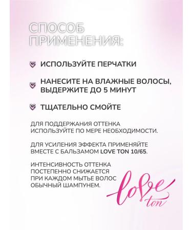 ESTEL Tinted hair shampoo Love Ton Pink 150 ml - Buy Online on GoSupps.com