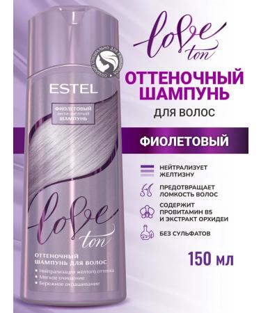 ESTEL Tinting hair shampoo Love ton purple 150 ml