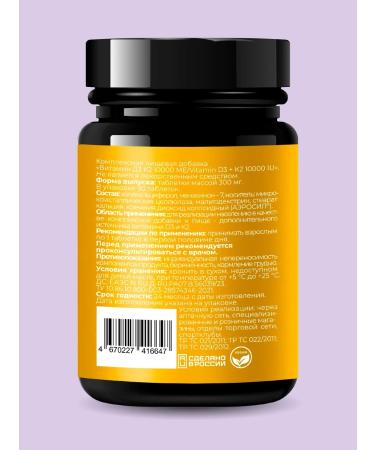 DONEWELL Vitamin D3 (D3) 90 tablets - Buy Online on GoSupps.com