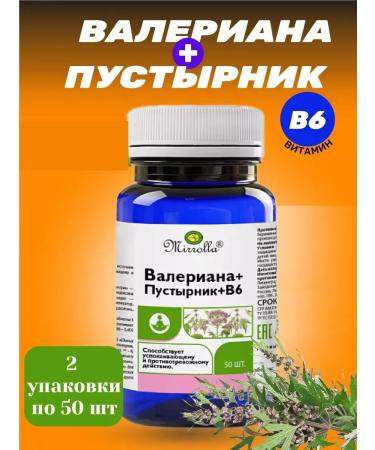 mirrolla Valerian and motherwort with vitamin B6 100Tab