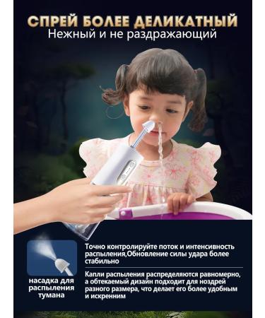 ROS FRUKTA Irrigator for rinsing the nose electric Water Pulse S16U - Buy Online on GoSupps.com