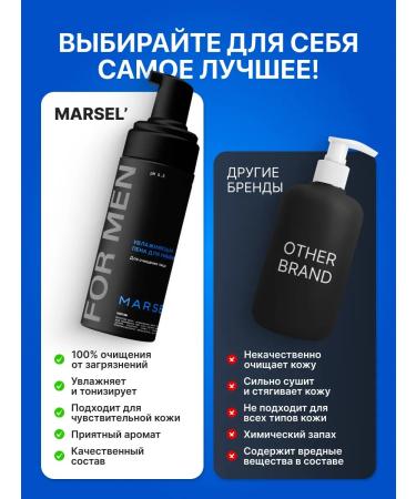 MARSEL' Men's foam gel face wash moisturizing cleansing acne - Buy Online on GoSupps.com