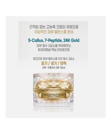 MEDIHEAL Face lifting cream (50ml) Callus Multi Gold Lifting Cream - Buy Online on GoSupps.com