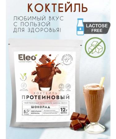 Kazhura Protein cocktail chocolate 150g