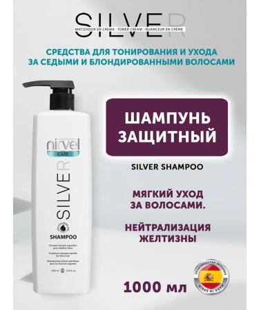 Nirvel Silver Shampoo Shampoo with hyaluronic acid