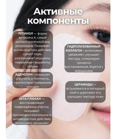 mediheal Facial pads - Buy Online on GoSupps.com