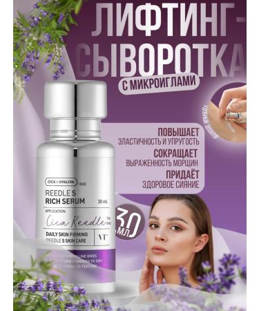 SKIN1004 Korea microelers