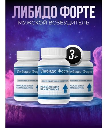 "Libido Forte" Security for Potency