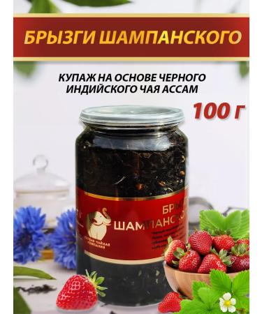 First Tea Company Black tea "champagne spray" 100g