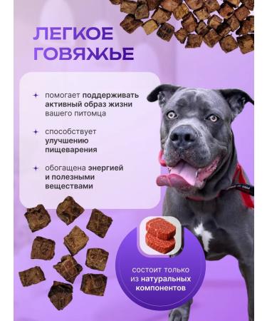 Happy Pug Light beef pieces 30 grams - Buy Online on GoSupps.com