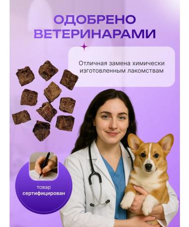 Happy Pug Light beef pieces 30 grams - Buy Online on GoSupps.com