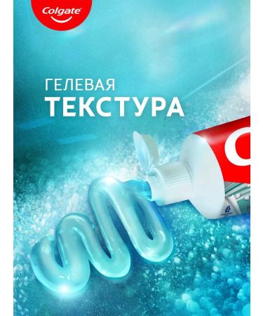 COLGATE Toothpaste Max Glitter 150ml 3pcs - Buy Online on GoSupps.com