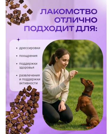 Happy Pug Light beef pieces 130 g - Buy Online on GoSupps.com