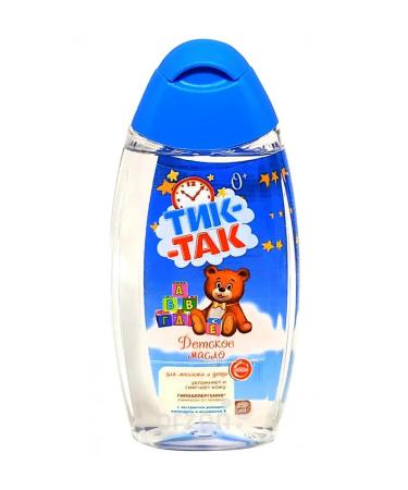 BomboncitaShop Massage and care oil for baby 0+