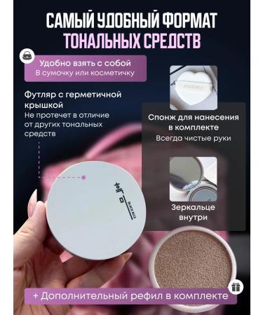 Black Rice Tonal BB cream kushon for Korean face tone 25 - Buy Online on GoSupps.com