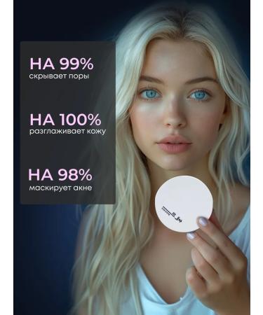 Black Rice Tonal BB cream kushon for Korean face tone 25 - Buy Online on GoSupps.com