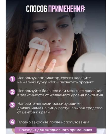 Black Rice Tonal BB cream kushon for Korean face tone 25 - Buy Online on GoSupps.com