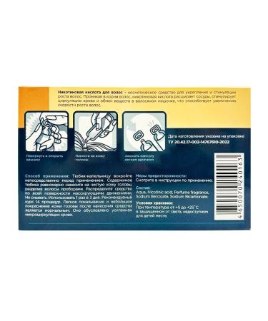 BIONOR Nicotinic acid for hair 10 tubes of 5 ml - Buy Online on GoSupps.com