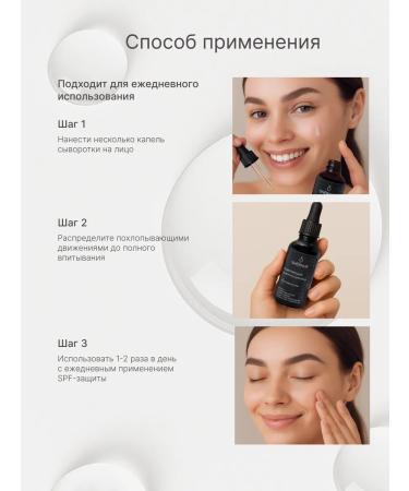 Shernur Cream and serum skin - Buy Online on GoSupps.com